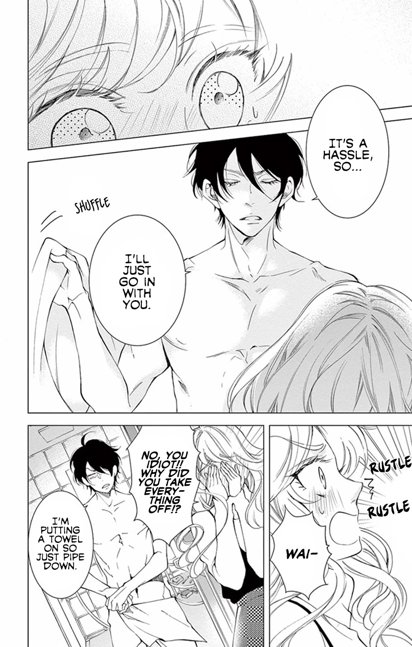 Shitsuji-tachi no Chinmoku (SAKURADA Hina) Chapter 22 page 18 - Chapter 22
