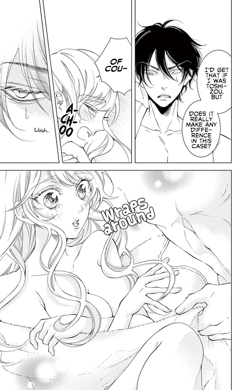 Shitsuji-tachi no Chinmoku (SAKURADA Hina) Chapter 22 page 23 - Chapter 22