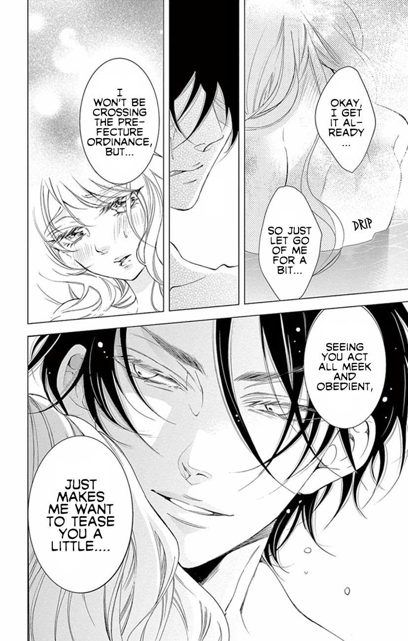 Shitsuji-tachi no Chinmoku (SAKURADA Hina) Chapter 22 page 28 - Chapter 22