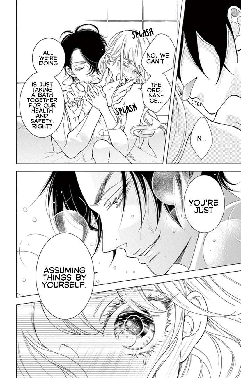 Shitsuji-tachi no Chinmoku (SAKURADA Hina) Chapter 22 page 30 - Chapter 22