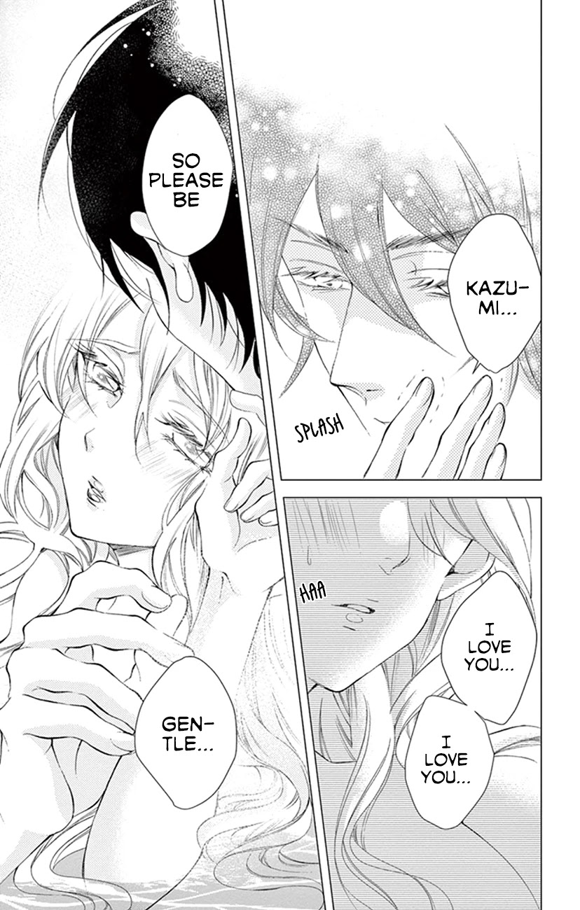Shitsuji-tachi no Chinmoku (SAKURADA Hina) Chapter 22 page 33 - Chapter 22
