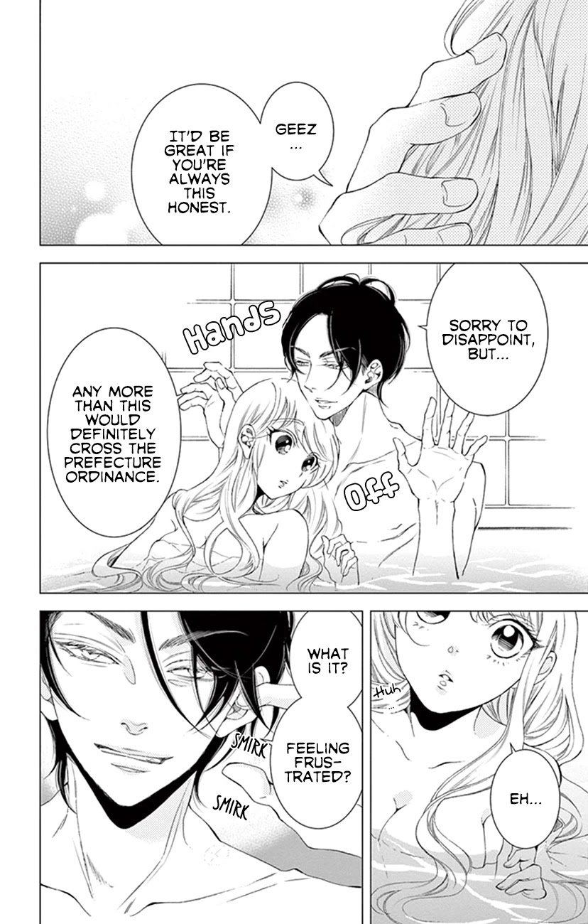 Shitsuji-tachi no Chinmoku (SAKURADA Hina) Chapter 22 page 34 - Chapter 22