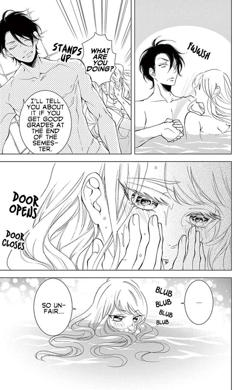 Shitsuji-tachi no Chinmoku (SAKURADA Hina) Chapter 22 page 37 - Chapter 22