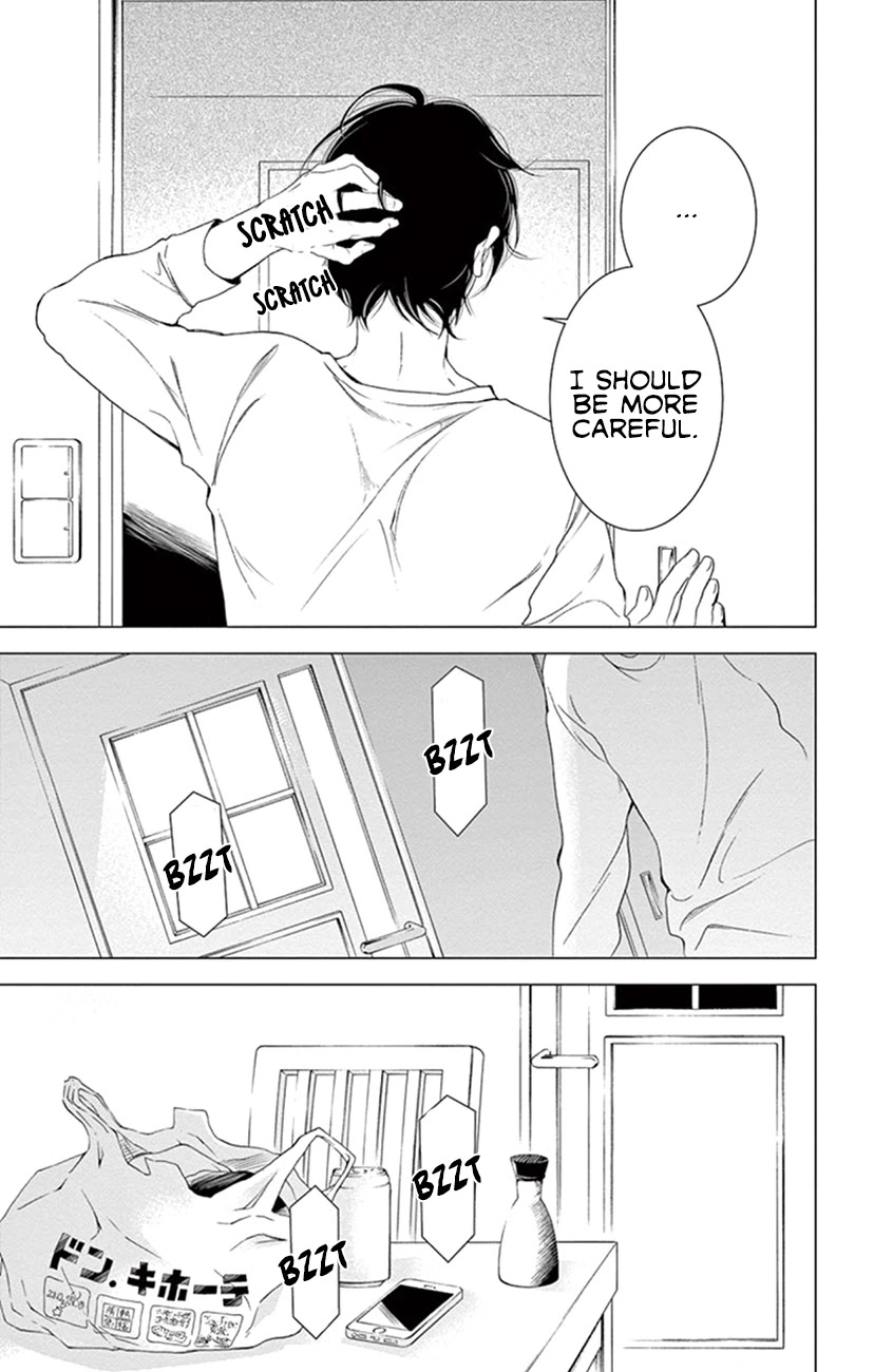 Shitsuji-tachi no Chinmoku (SAKURADA Hina) Chapter 22 page 39 - Chapter 22