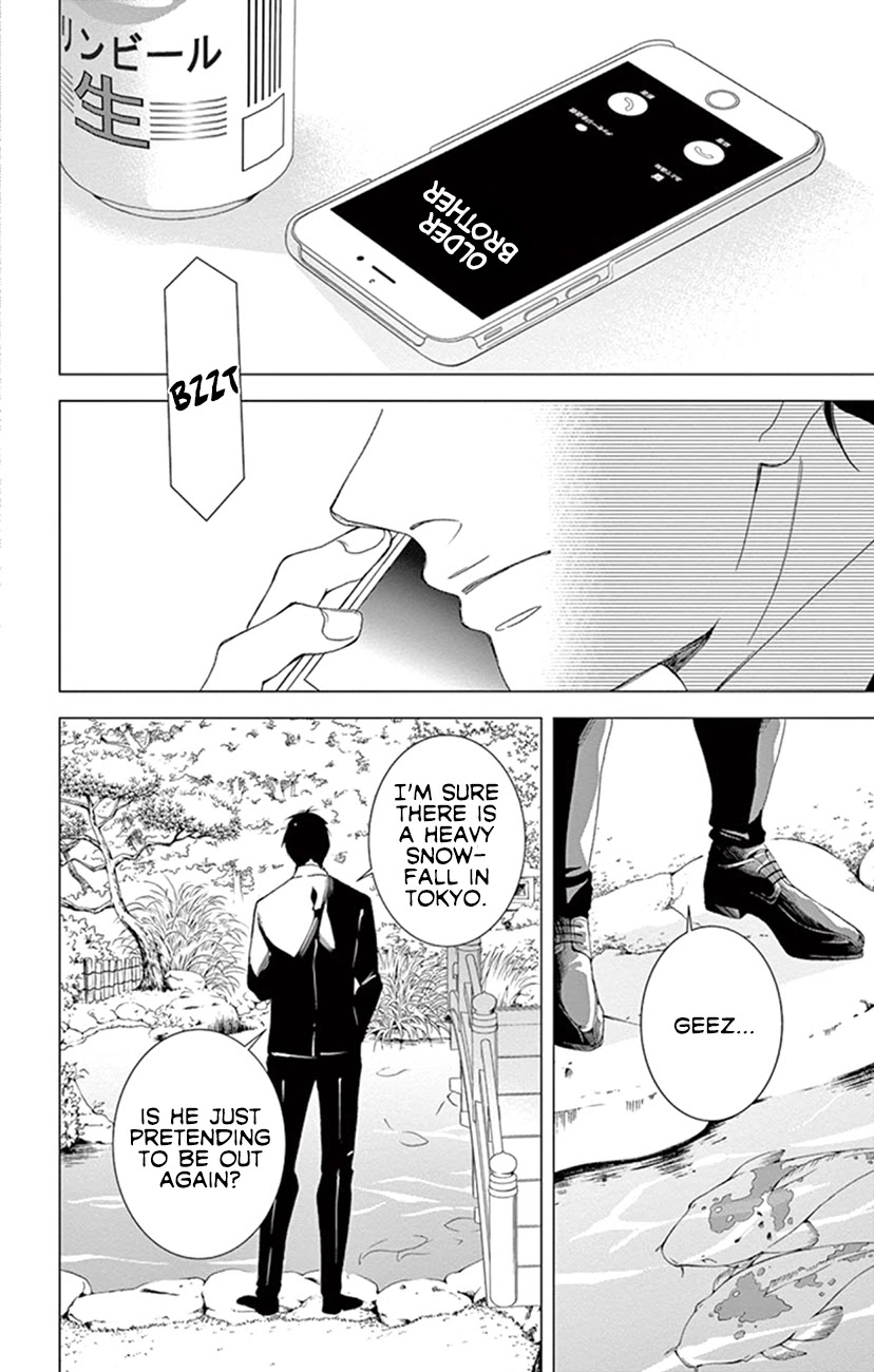 Shitsuji-tachi no Chinmoku (SAKURADA Hina) Chapter 22 page 40 - Chapter 22