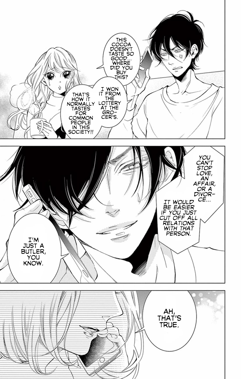 Shitsuji-tachi no Chinmoku (SAKURADA Hina) Chapter 22 page 5 - Chapter 22