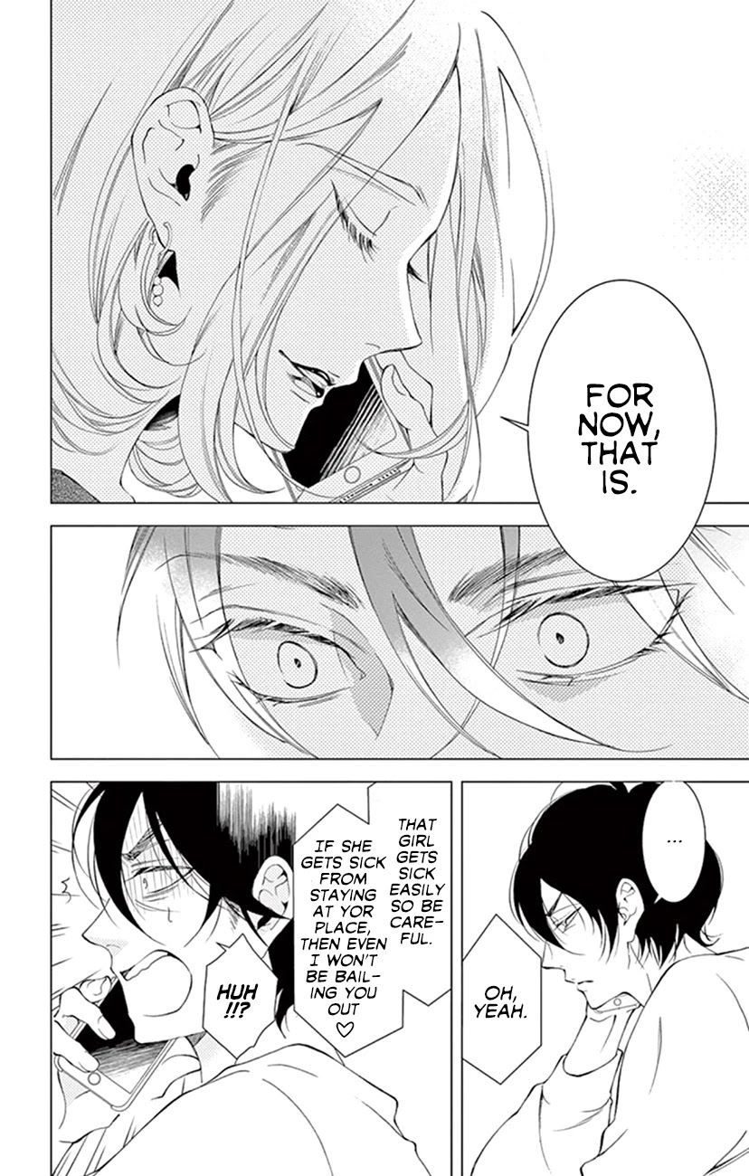 Shitsuji-tachi no Chinmoku (SAKURADA Hina) Chapter 22 page 6 - Chapter 22