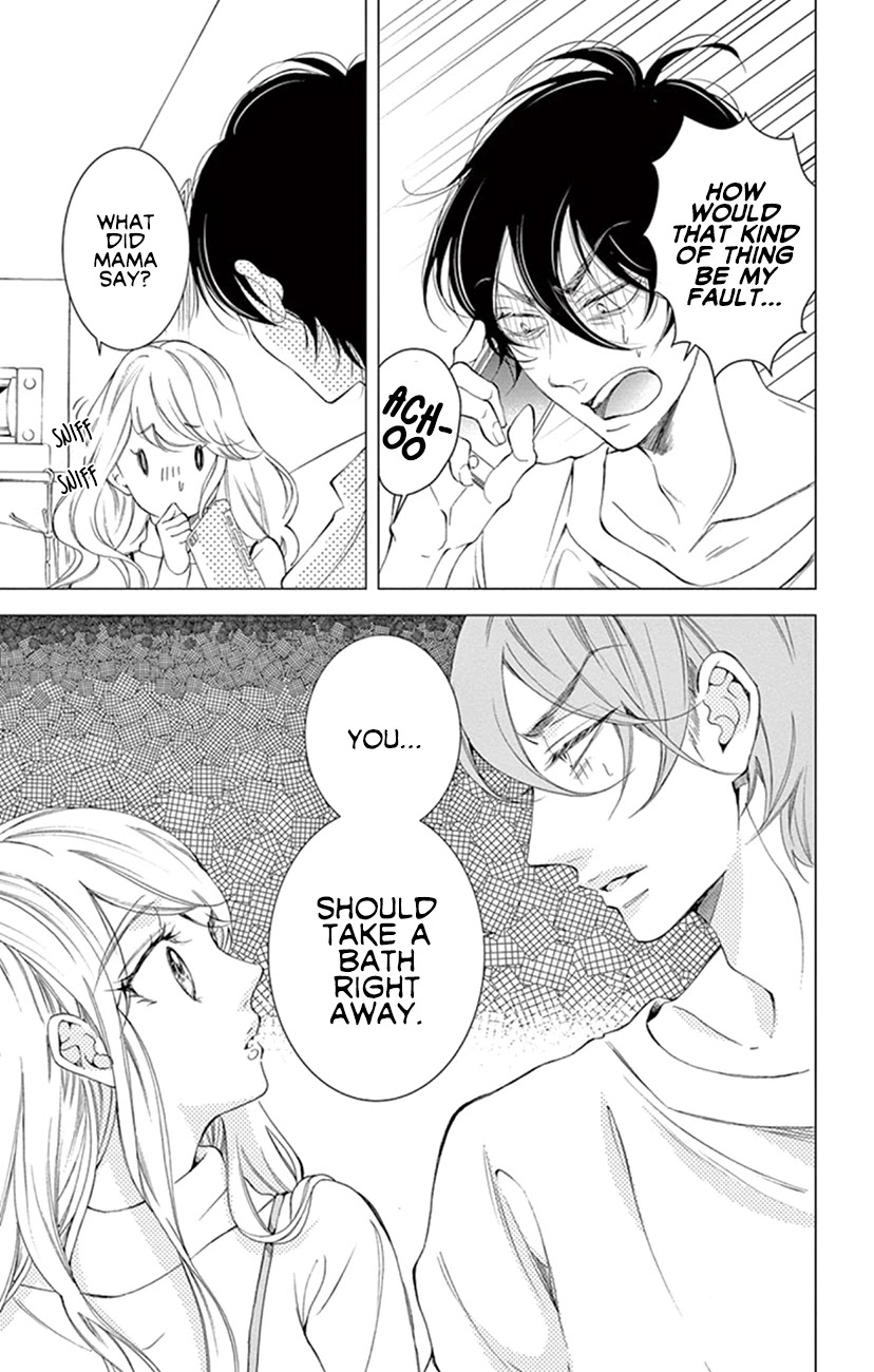 Shitsuji-tachi no Chinmoku (SAKURADA Hina) Chapter 22 page 7 - Chapter 22