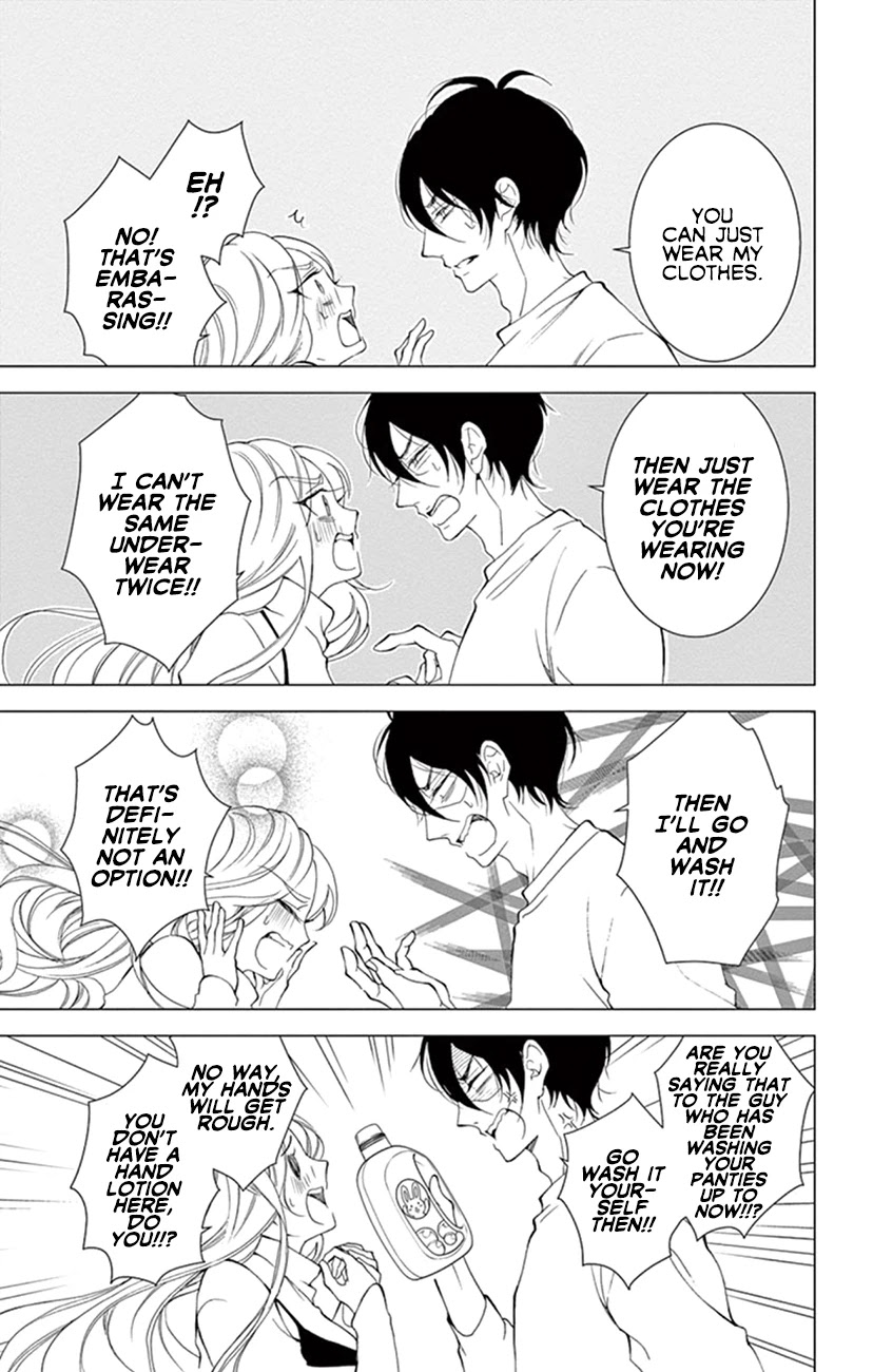 Shitsuji-tachi no Chinmoku (SAKURADA Hina) Chapter 22 page 9 - Chapter 22