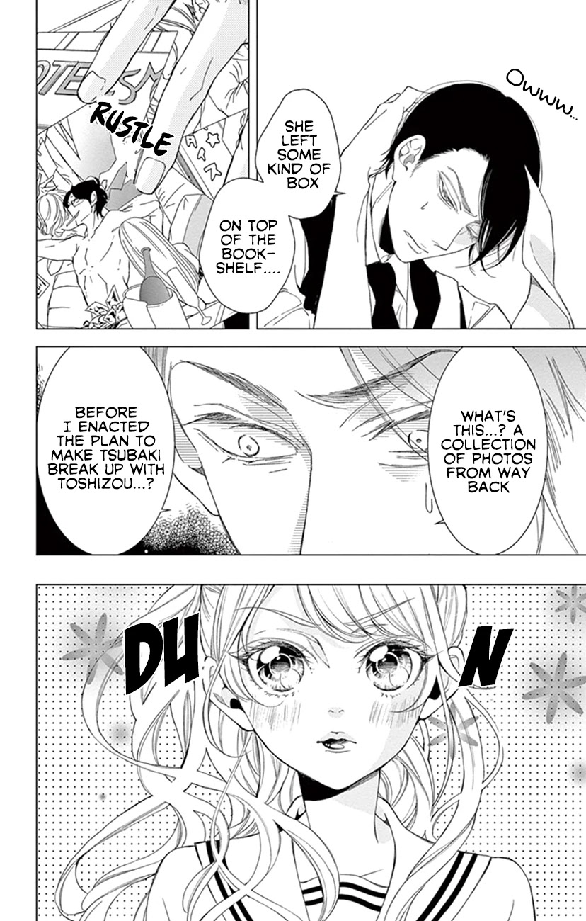 Shitsuji-tachi no Chinmoku (SAKURADA Hina) Chapter 23 page 11 - Chapter 23