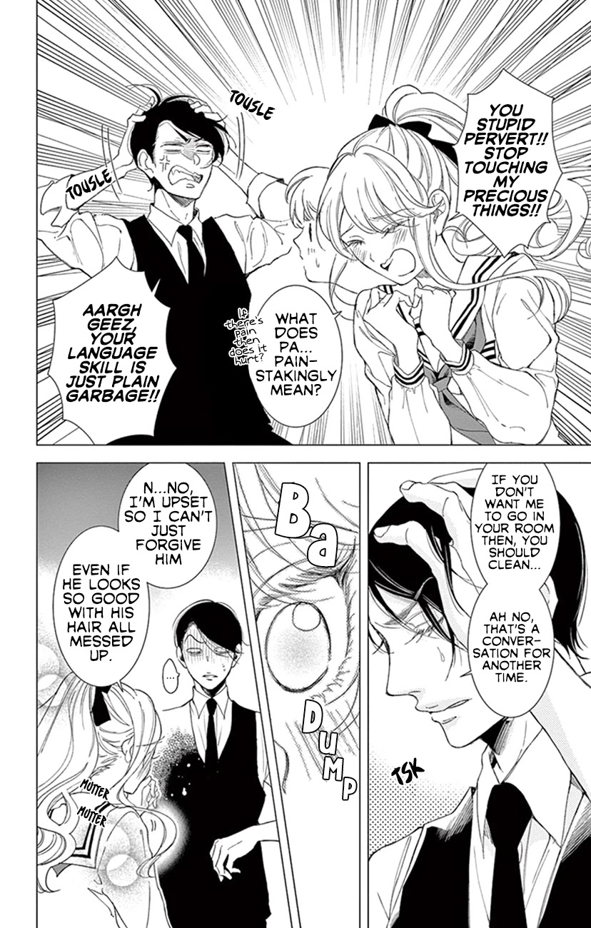 Shitsuji-tachi no Chinmoku (SAKURADA Hina) Chapter 23 page 13 - Chapter 23