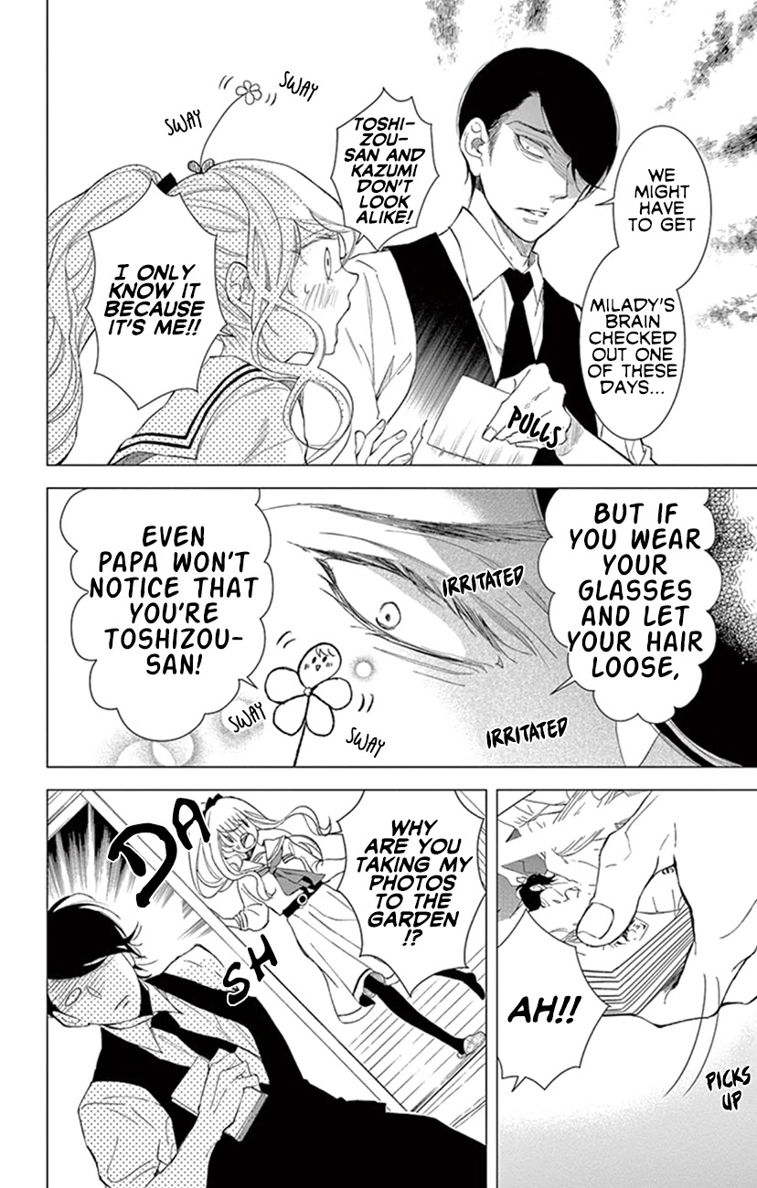 Shitsuji-tachi no Chinmoku (SAKURADA Hina) Chapter 23 page 15 - Chapter 23