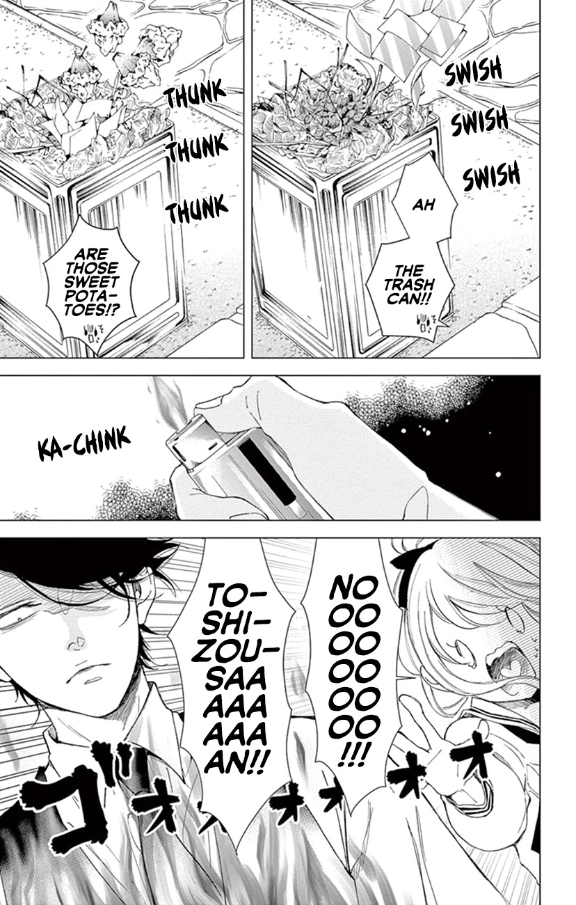 Shitsuji-tachi no Chinmoku (SAKURADA Hina) Chapter 23 page 16 - Chapter 23