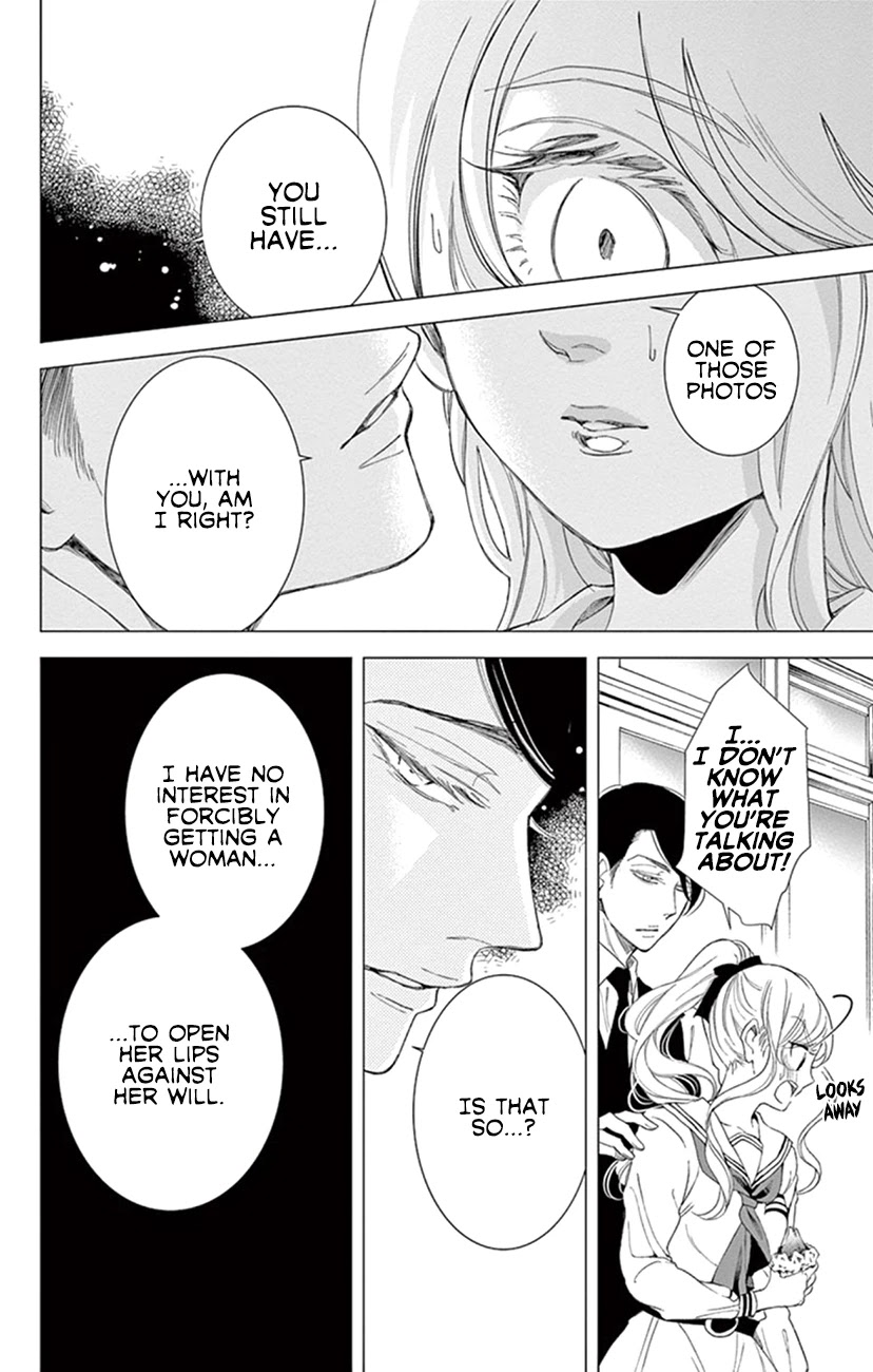 Shitsuji-tachi no Chinmoku (SAKURADA Hina) Chapter 23 page 19 - Chapter 23