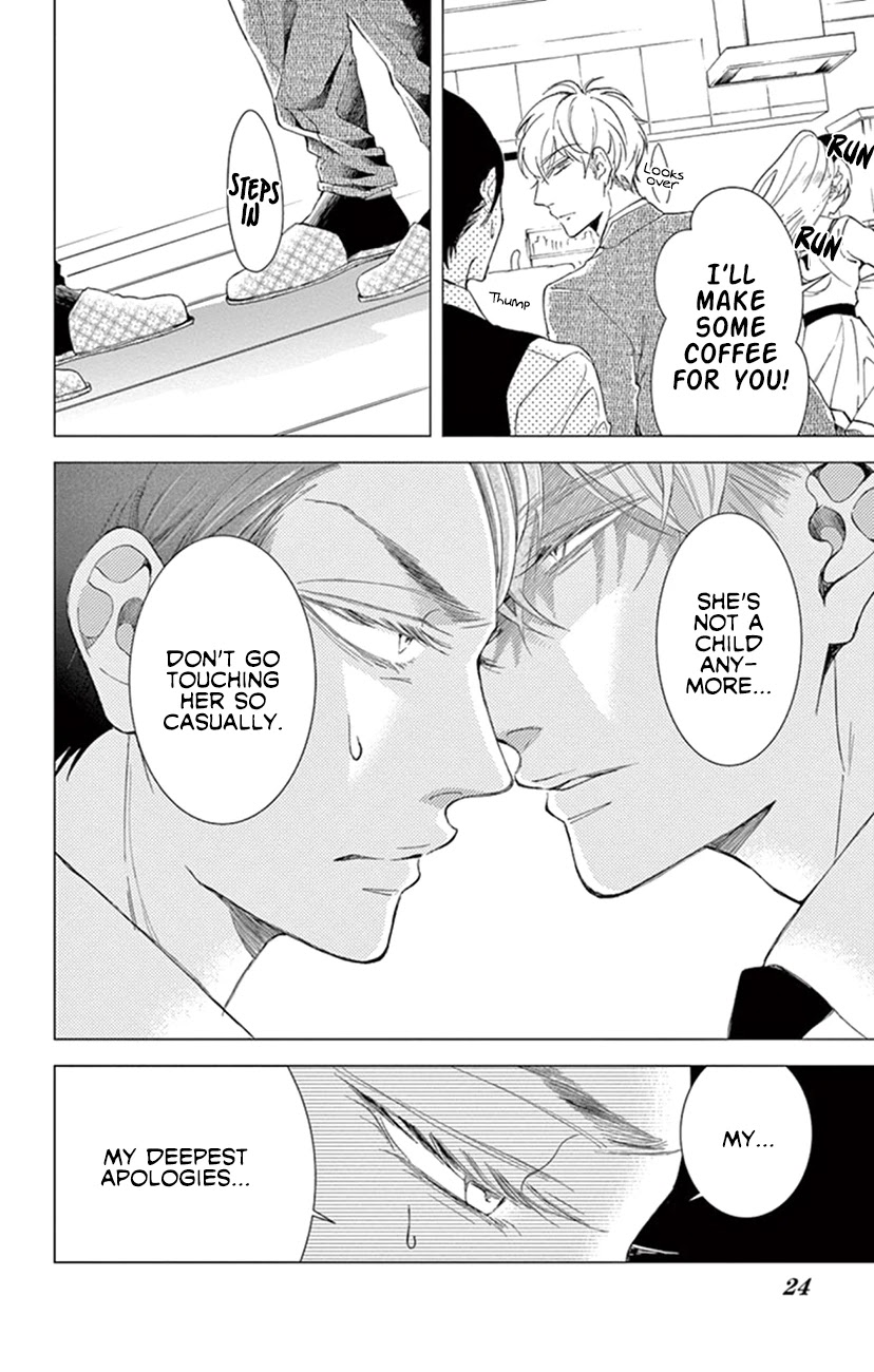 Shitsuji-tachi no Chinmoku (SAKURADA Hina) Chapter 23 page 23 - Chapter 23