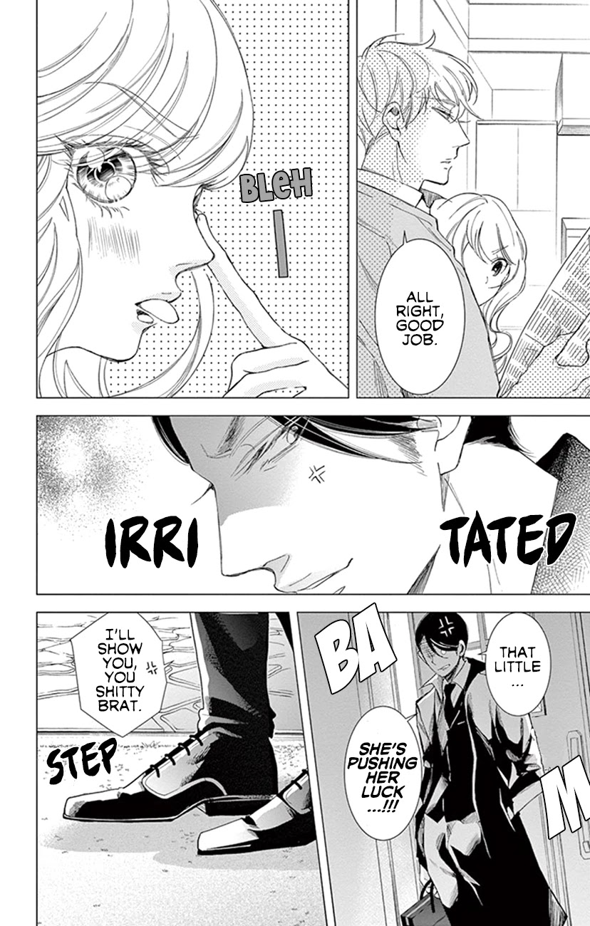 Shitsuji-tachi no Chinmoku (SAKURADA Hina) Chapter 23 page 25 - Chapter 23
