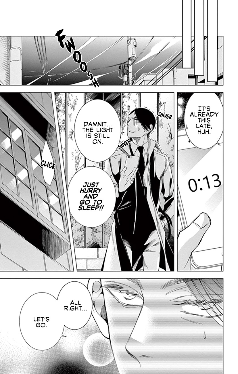 Shitsuji-tachi no Chinmoku (SAKURADA Hina) Chapter 23 page 26 - Chapter 23