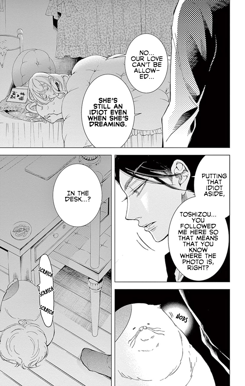 Shitsuji-tachi no Chinmoku (SAKURADA Hina) Chapter 23 page 28 - Chapter 23