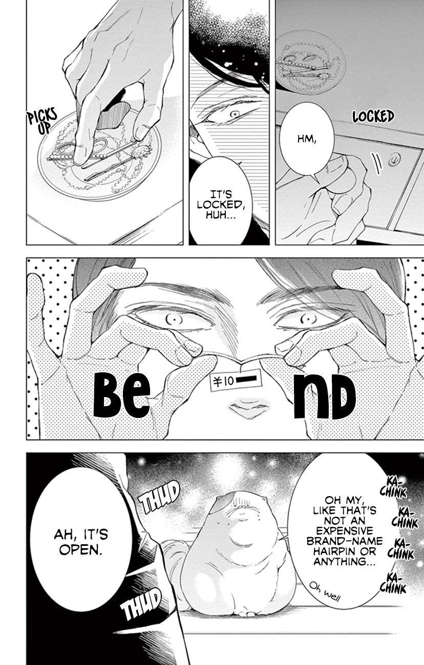 Shitsuji-tachi no Chinmoku (SAKURADA Hina) Chapter 23 page 29 - Chapter 23
