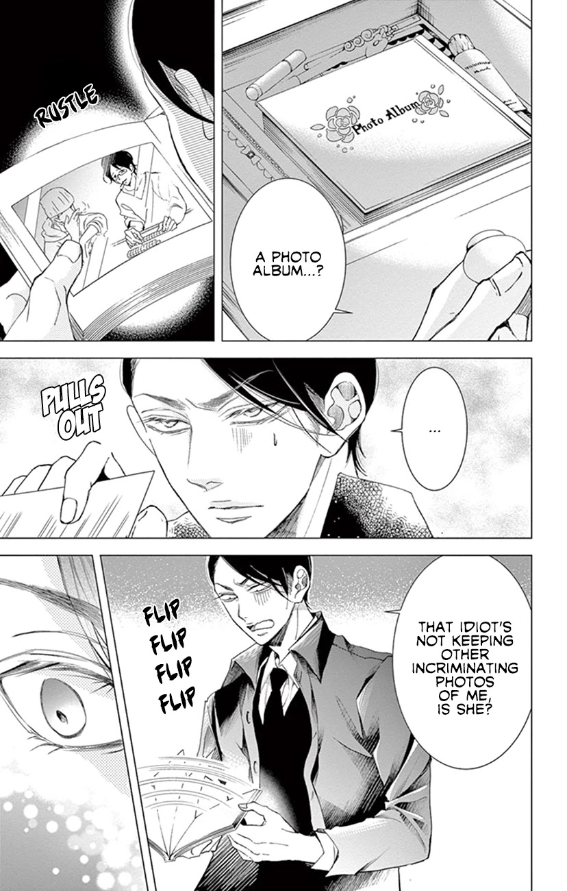 Shitsuji-tachi no Chinmoku (SAKURADA Hina) Chapter 23 page 30 - Chapter 23
