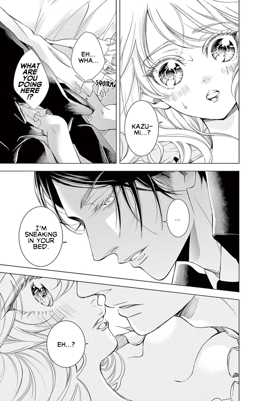 Shitsuji-tachi no Chinmoku (SAKURADA Hina) Chapter 23 page 34 - Chapter 23