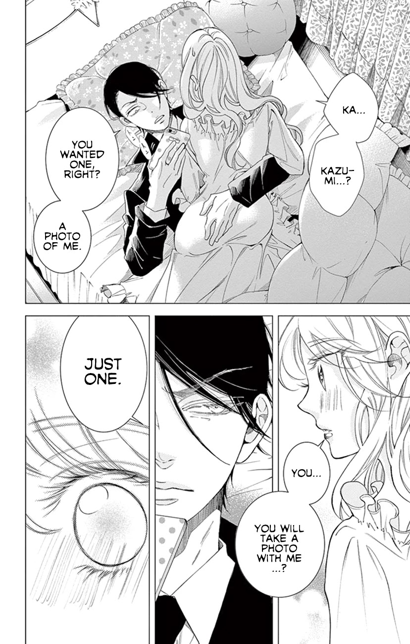 Shitsuji-tachi no Chinmoku (SAKURADA Hina) Chapter 23 page 37 - Chapter 23