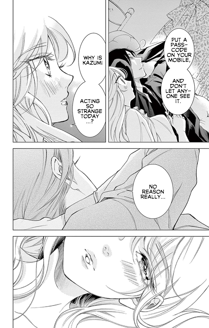 Shitsuji-tachi no Chinmoku (SAKURADA Hina) Chapter 23 page 39 - Chapter 23