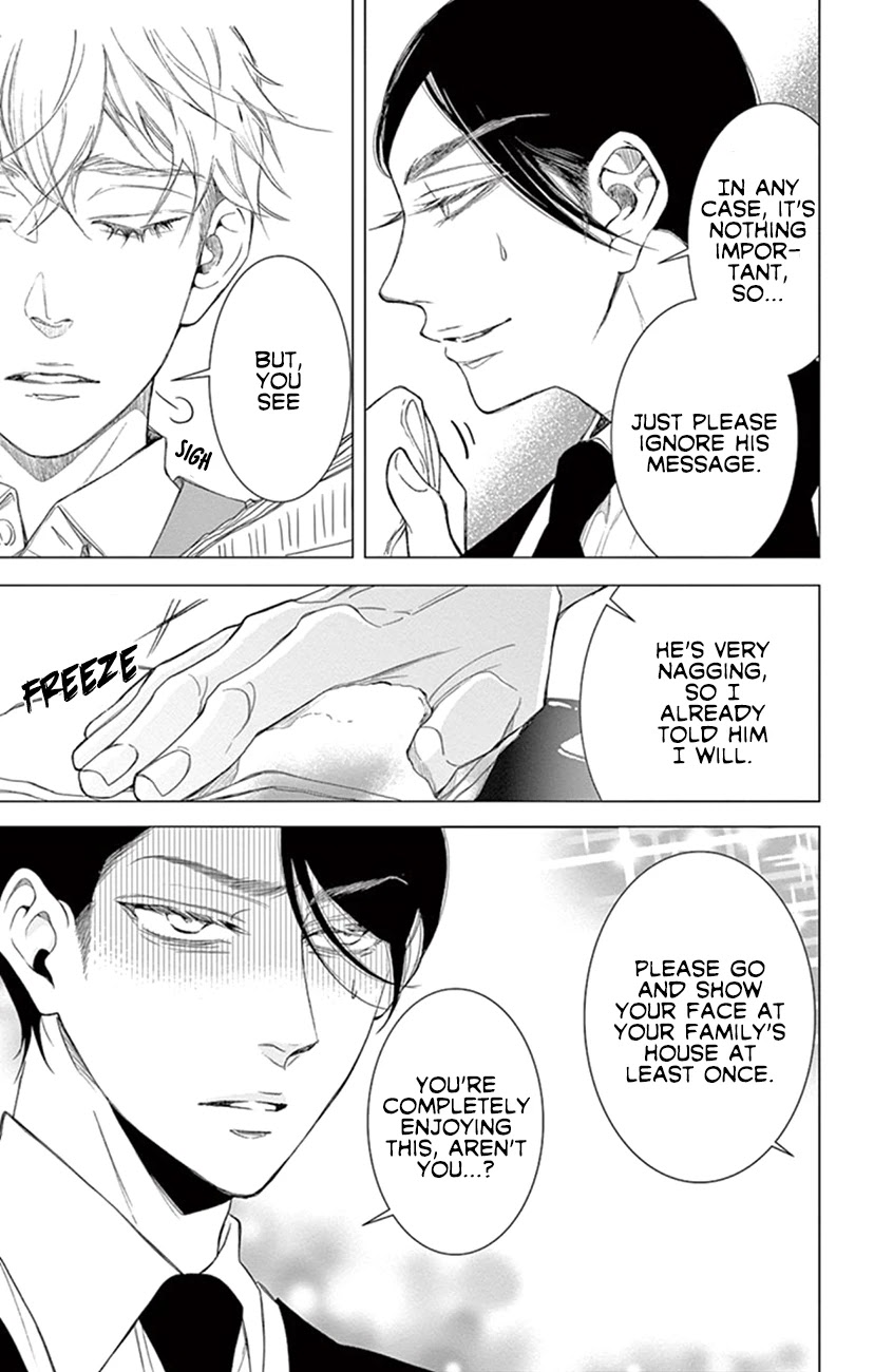 Shitsuji-tachi no Chinmoku (SAKURADA Hina) Chapter 23 page 46 - Chapter 23