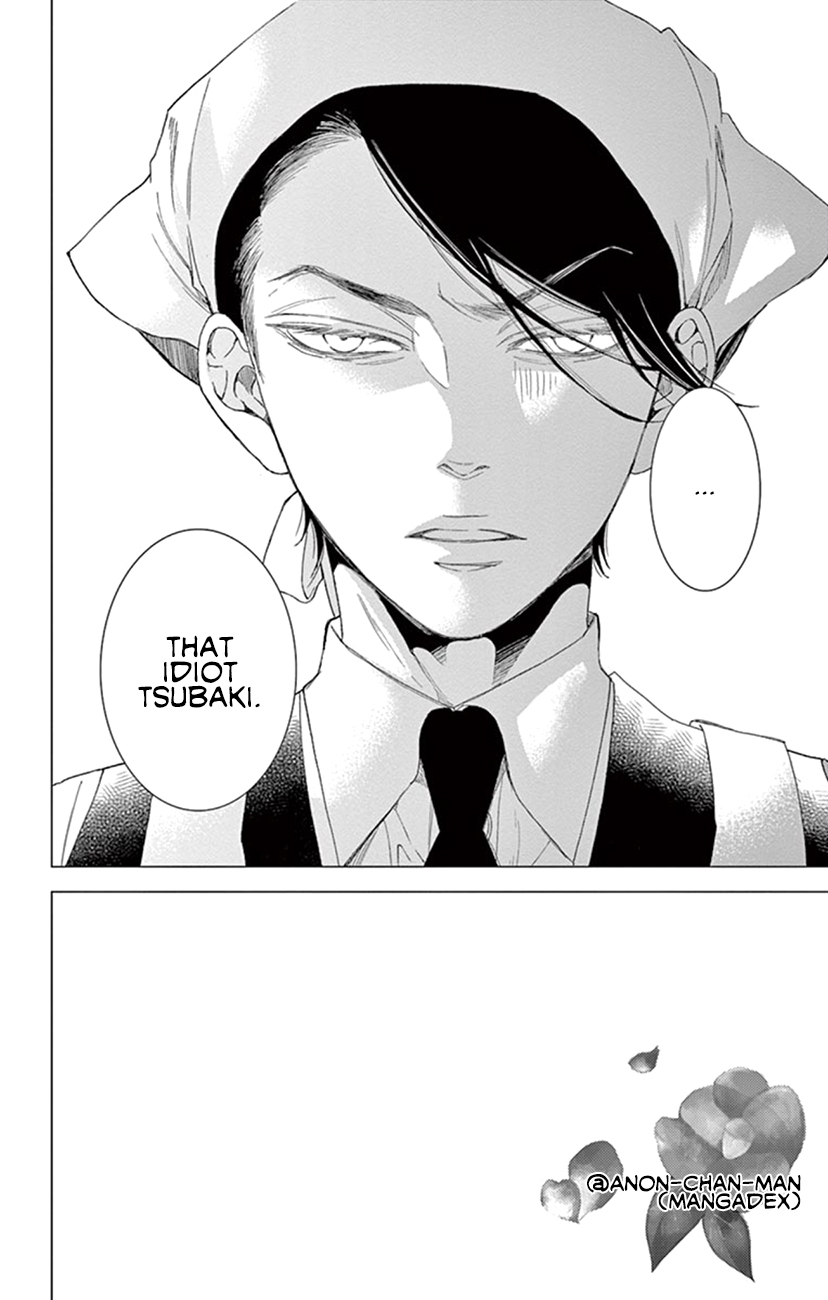 Shitsuji-tachi no Chinmoku (SAKURADA Hina) Chapter 23 page 7 - Chapter 23