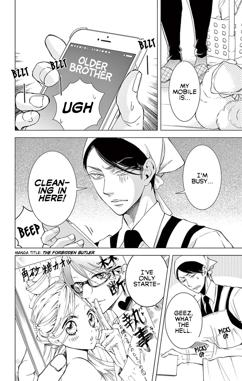 Shitsuji-tachi no Chinmoku (SAKURADA Hina) Chapter 23 page 9 - Chapter 23