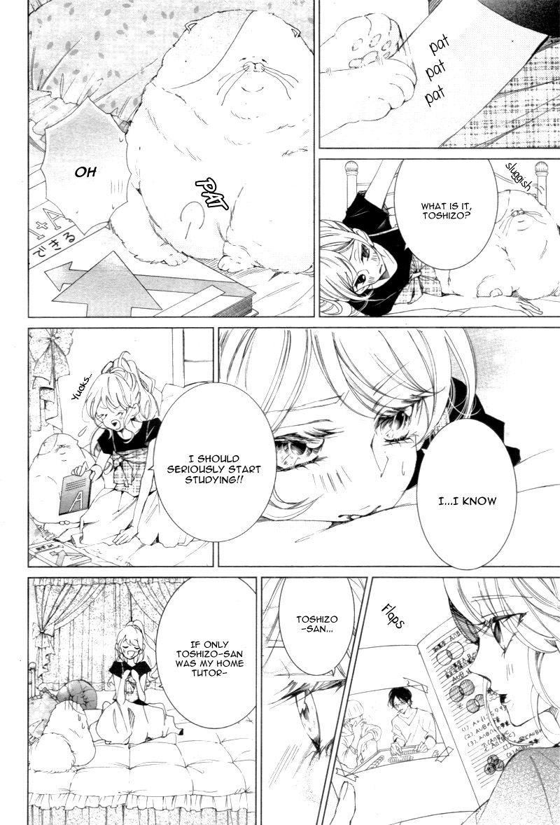 Shitsuji-tachi no Chinmoku (SAKURADA Hina) Chapter 3 page 10 - Chapter 3