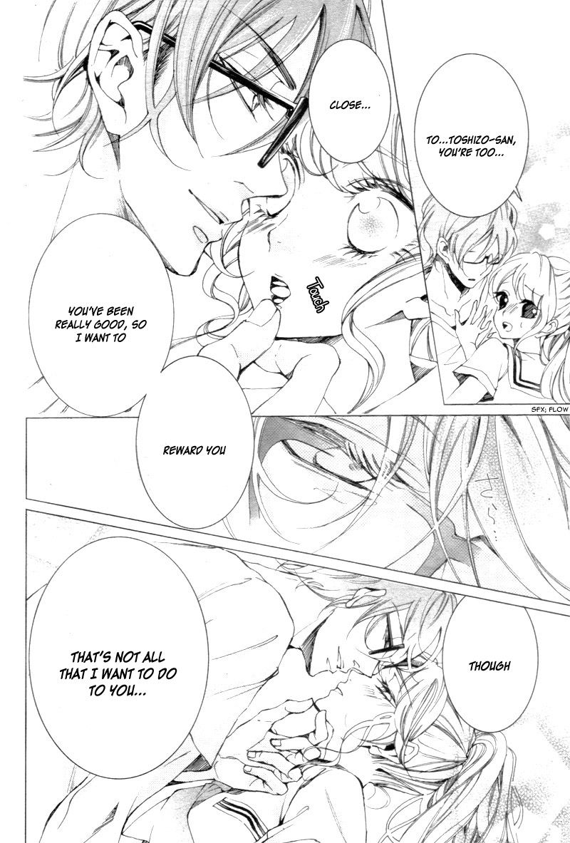Shitsuji-tachi no Chinmoku (SAKURADA Hina) Chapter 3 page 12 - Chapter 3