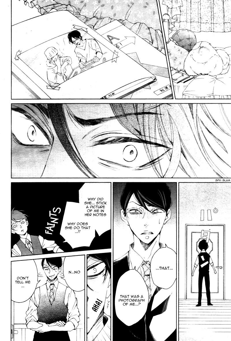 Shitsuji-tachi no Chinmoku (SAKURADA Hina) Chapter 3 page 16 - Chapter 3