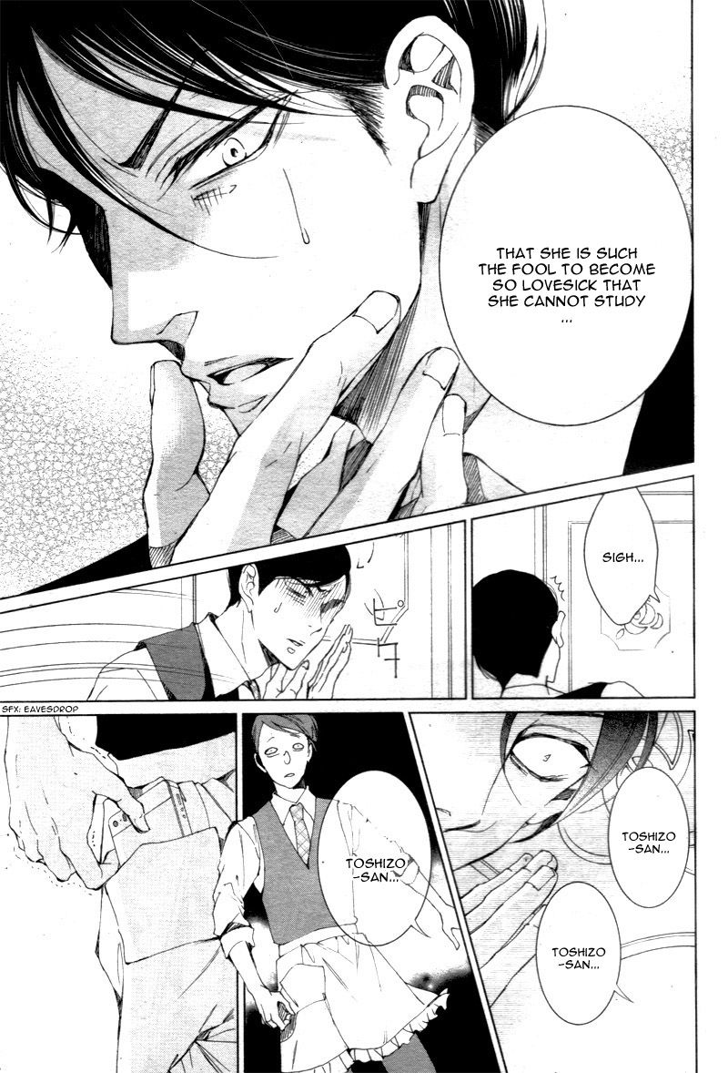 Shitsuji-tachi no Chinmoku (SAKURADA Hina) Chapter 3 page 17 - Chapter 3