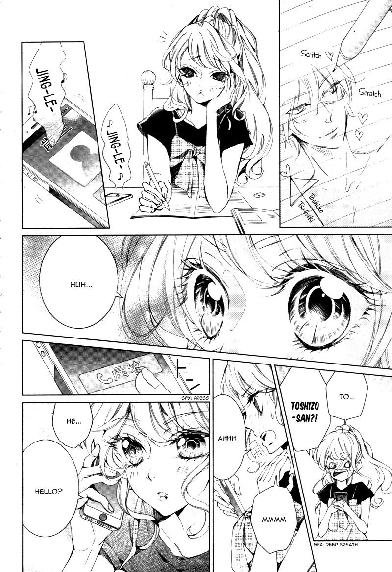 Shitsuji-tachi no Chinmoku (SAKURADA Hina) Chapter 3 page 18 - Chapter 3