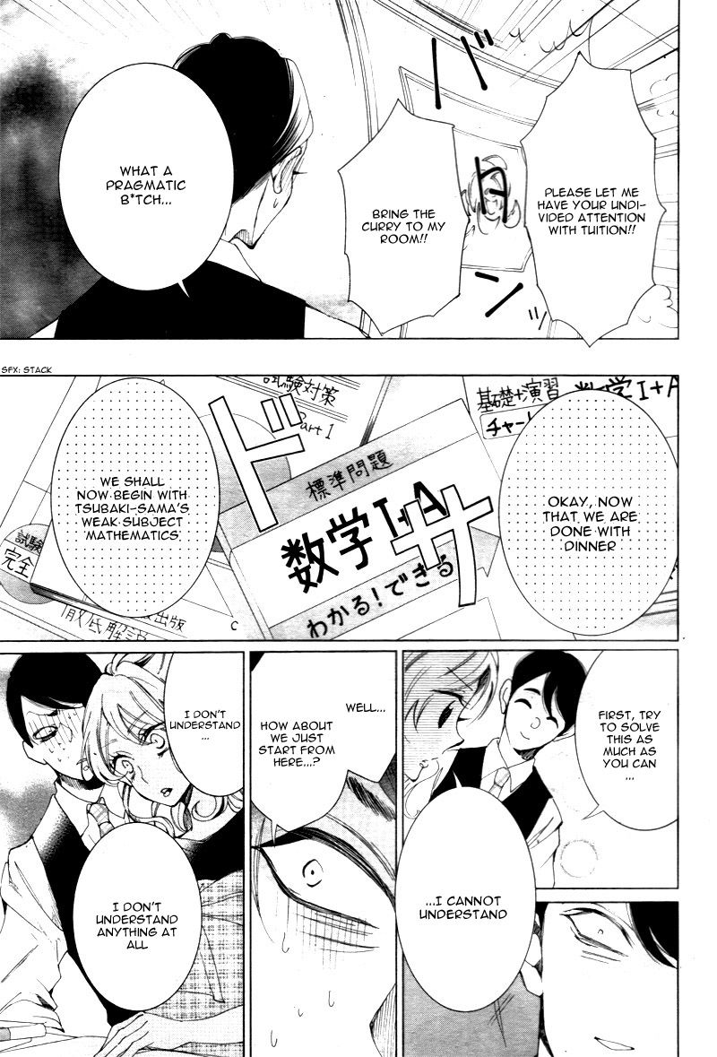 Shitsuji-tachi no Chinmoku (SAKURADA Hina) Chapter 3 page 23 - Chapter 3
