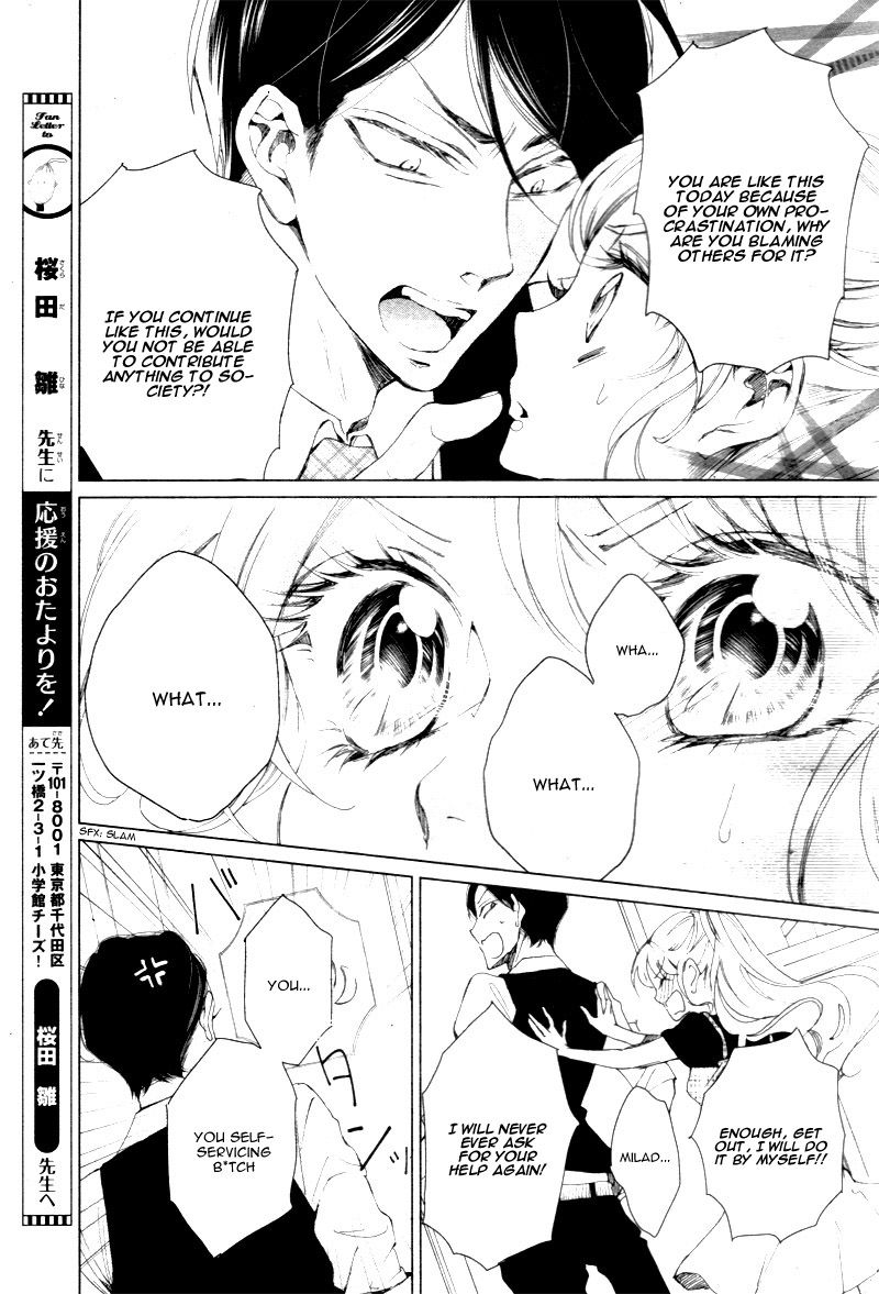 Shitsuji-tachi no Chinmoku (SAKURADA Hina) Chapter 3 page 25 - Chapter 3