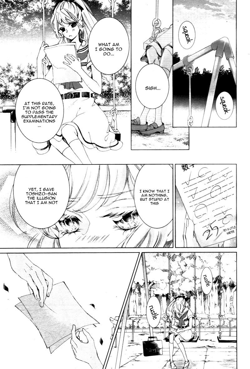 Shitsuji-tachi no Chinmoku (SAKURADA Hina) Chapter 3 page 27 - Chapter 3