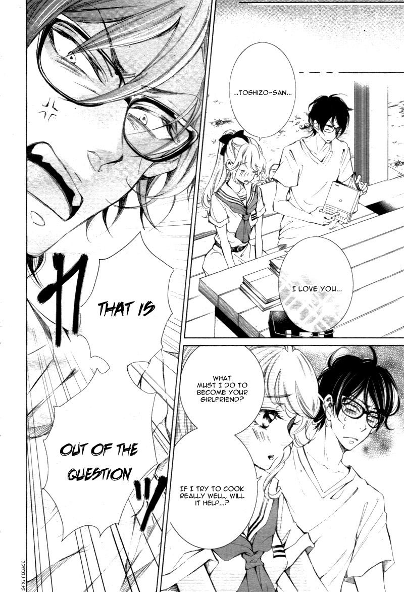 Shitsuji-tachi no Chinmoku (SAKURADA Hina) Chapter 3 page 32 - Chapter 3