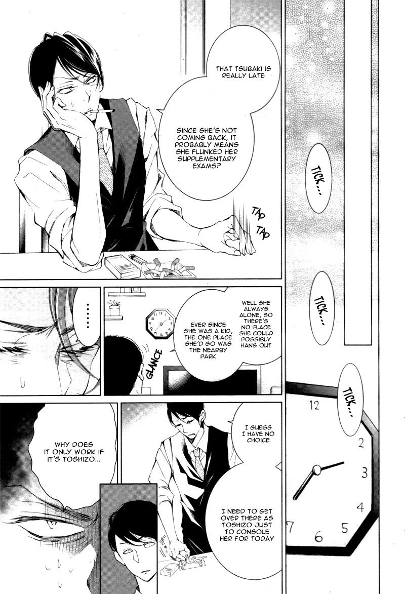 Shitsuji-tachi no Chinmoku (SAKURADA Hina) Chapter 3 page 39 - Chapter 3