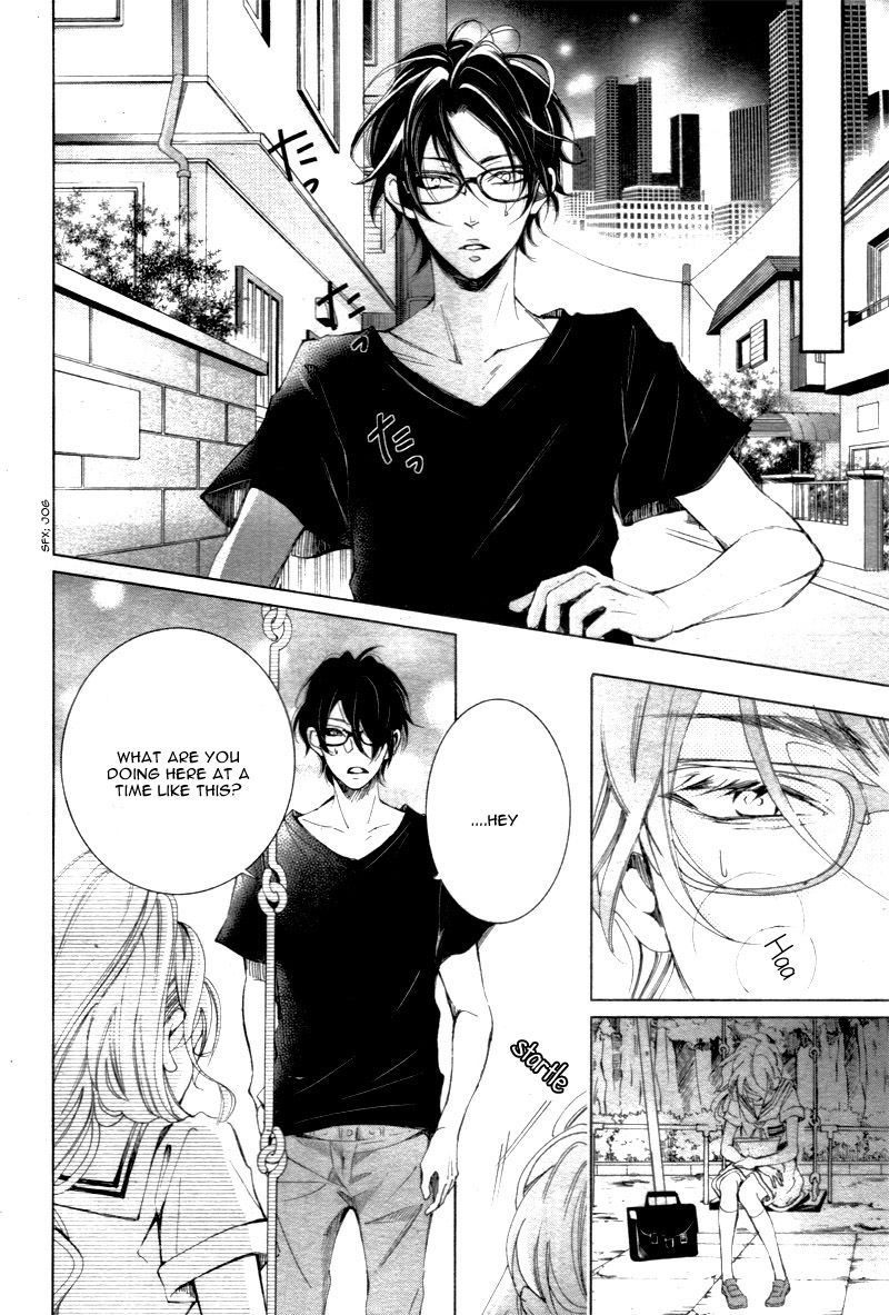 Shitsuji-tachi no Chinmoku (SAKURADA Hina) Chapter 3 page 40 - Chapter 3