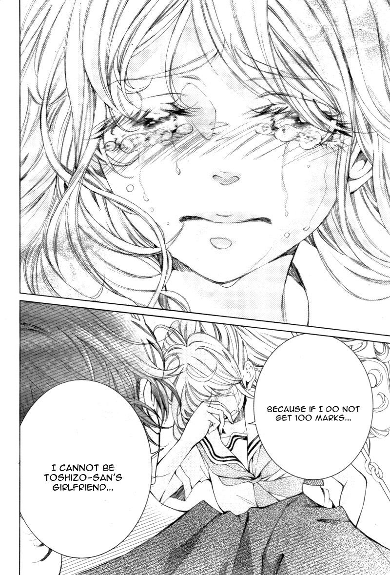 Shitsuji-tachi no Chinmoku (SAKURADA Hina) Chapter 3 page 42 - Chapter 3