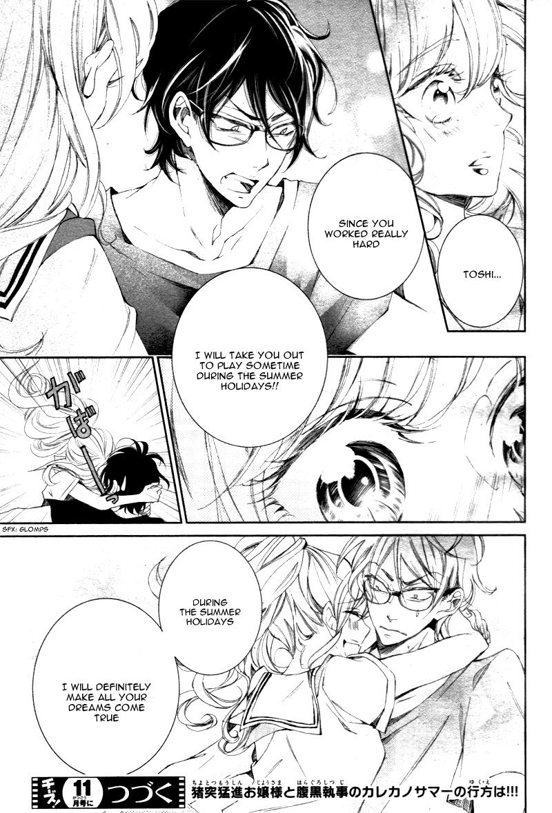 Shitsuji-tachi no Chinmoku (SAKURADA Hina) Chapter 3 page 45 - Chapter 3