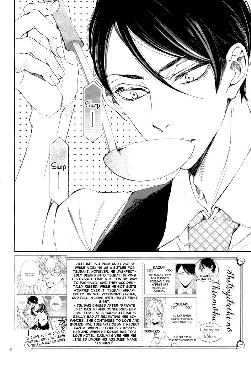 Shitsuji-tachi no Chinmoku (SAKURADA Hina) Chapter 3 page 6 - Chapter 3