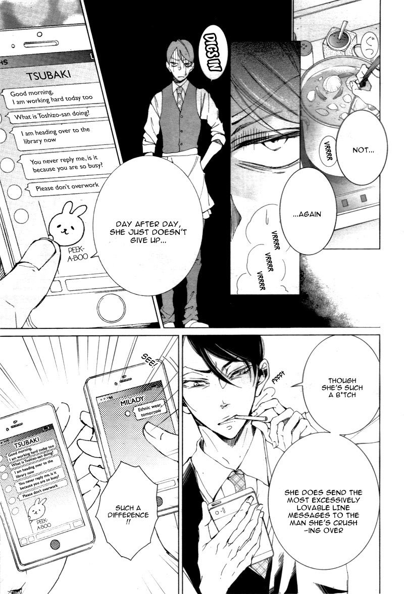 Shitsuji-tachi no Chinmoku (SAKURADA Hina) Chapter 3 page 7 - Chapter 3