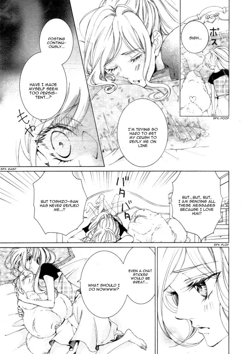 Shitsuji-tachi no Chinmoku (SAKURADA Hina) Chapter 3 page 9 - Chapter 3