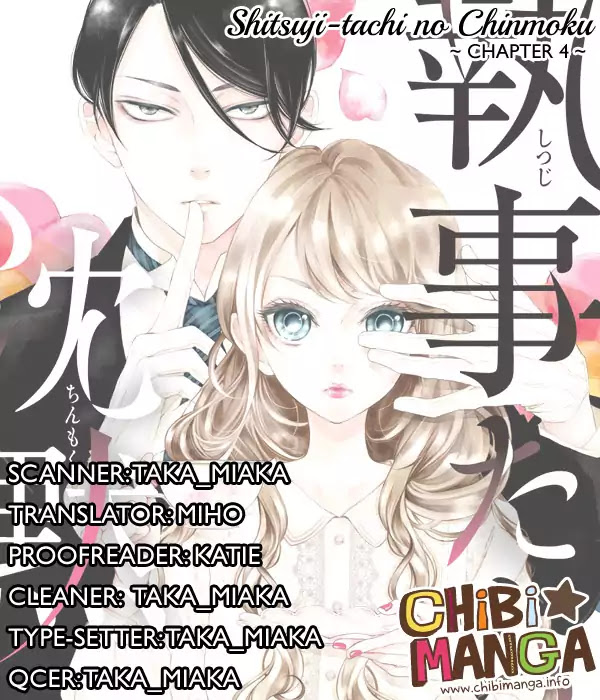 Shitsuji-tachi no Chinmoku (SAKURADA Hina) Chapter 4 page 1 - Chapter 4