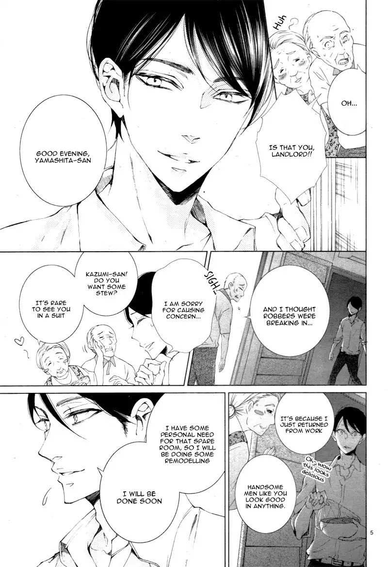 Shitsuji-tachi no Chinmoku (SAKURADA Hina) Chapter 4 page 10 - Chapter 4