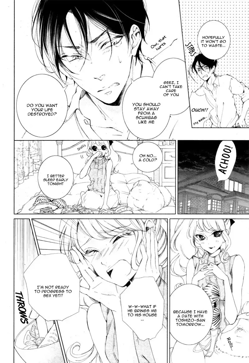 Shitsuji-tachi no Chinmoku (SAKURADA Hina) Chapter 4 page 13 - Chapter 4