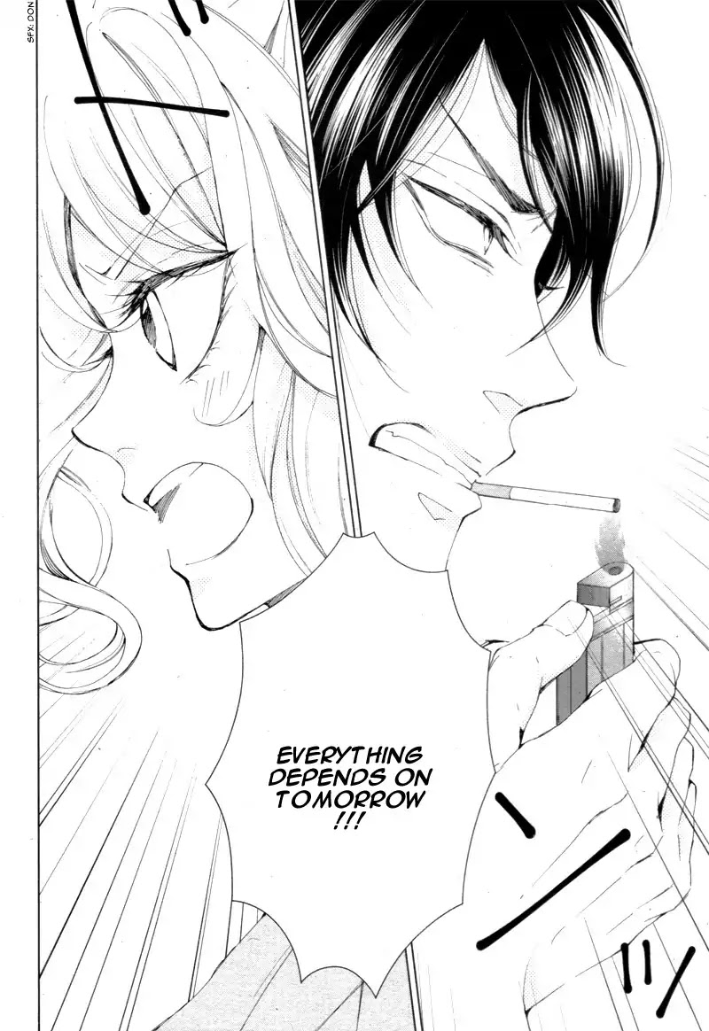 Shitsuji-tachi no Chinmoku (SAKURADA Hina) Chapter 4 page 15 - Chapter 4